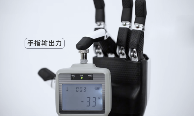 1735281577993262.png 3-手指力.png